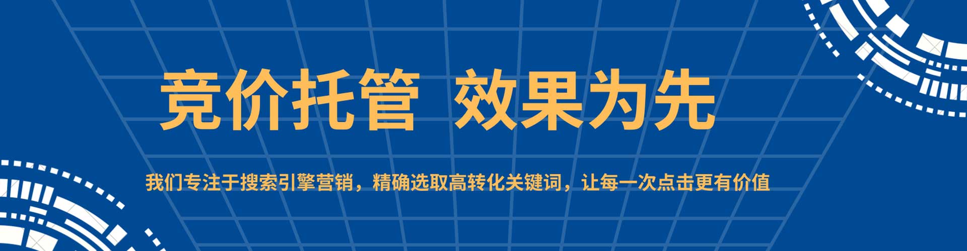鱼台百度推广代理
