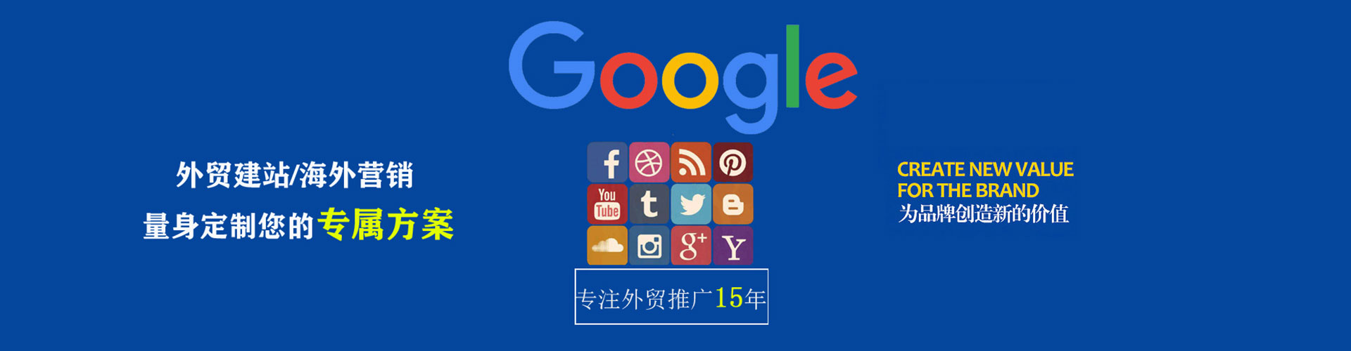 鱼台竞价排名