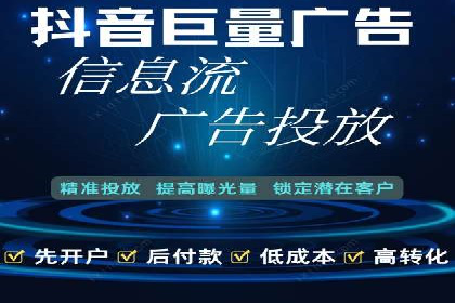 SEM竞价代运营：案例展示数据分析与应用