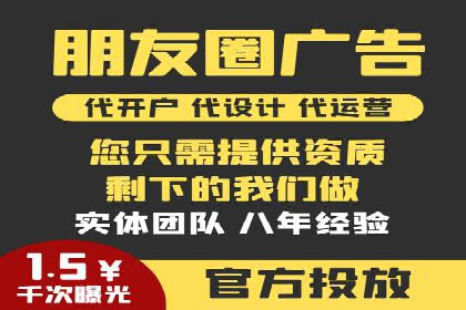移动端信息流广告推广的五大技巧
