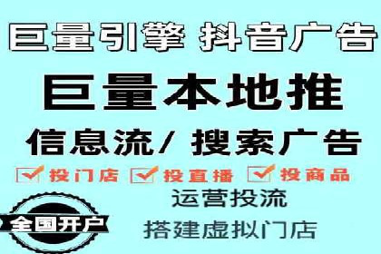 百度SEM竞价推广的创意策略：从零到一的突破